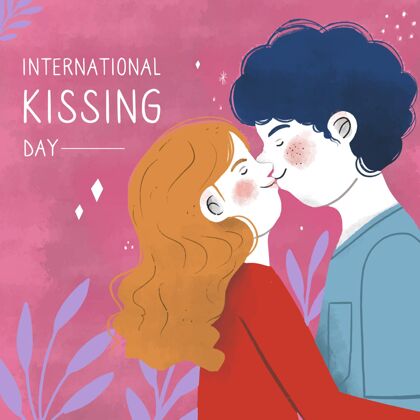 全球手绘国际接吻日插画接吻日浪漫国际接吻日