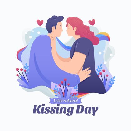国际有机平面国际接吻日插画感情接吻插图