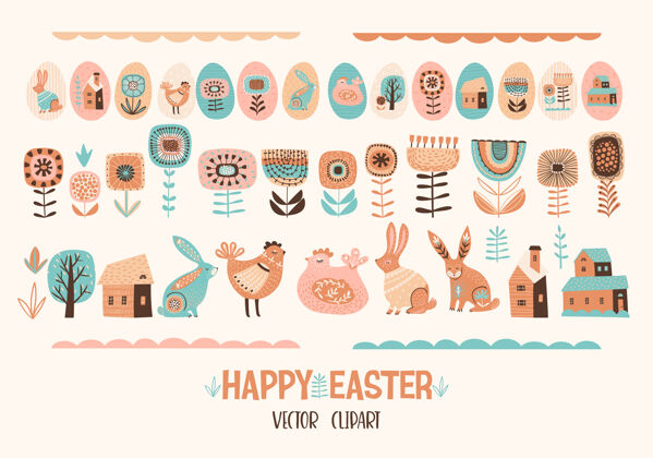 元素复活节快乐一套可爱的鸡 兔子 花 蛋 房子花卉兔子兔子
