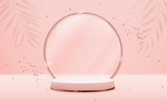 极小值逼真的三维玫瑰金底座与黄金玻璃环框架空白粉色探照灯