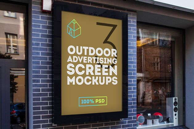 海报户外广告屏幕模型建筑广告牌模板