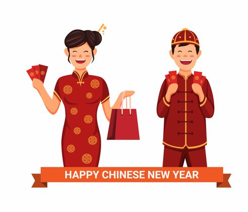 快乐中国新年庆祝人们拿着钱的礼物又名昂宝购物女孩繁荣