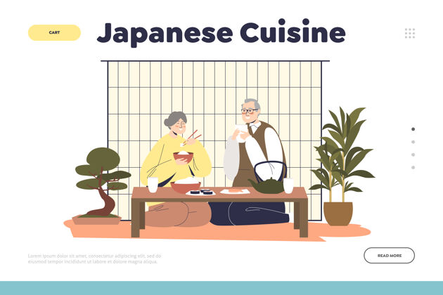 模板日本料理概念登陆页面与资深夫妇一起吃传统亚洲美食日本传统餐饮
