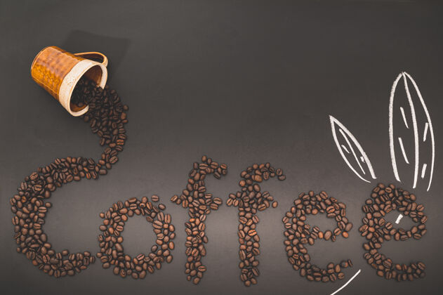 烘焙爱喝咖啡 咖啡豆排咖啡字黑色特写马克杯
