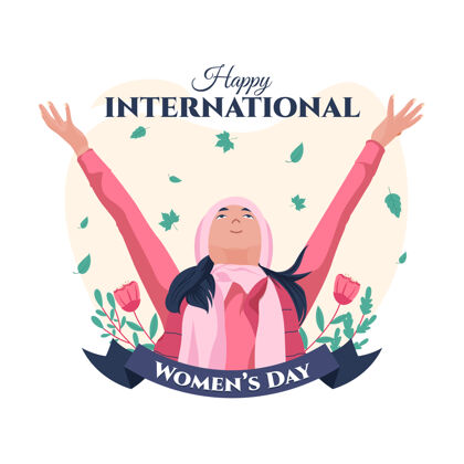 国际妇女节妇女节背景3月8日女人花