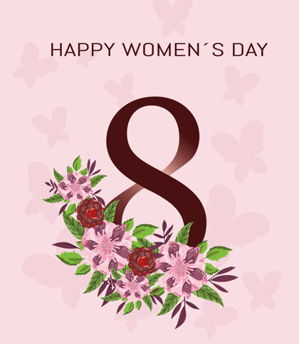 3月8日带鲜花装饰的妇女节贺卡文字文字庆祝