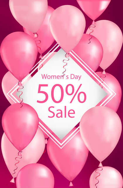 女人妇女节3月8日假日购物特价折扣横幅传单或贺卡与气球垂直插图装饰百分比祝贺