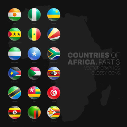 圆形非洲国家国旗光滑圆形图标集非洲玻璃世界
