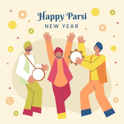 新年平帕西新年插画传统波斯语庆祝