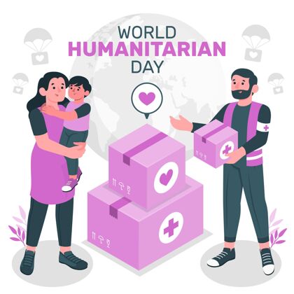 人道主义世界人道主义日概念图人道主义日世界人道主义日社会