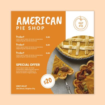 面包店美国派传单模板派美食美式