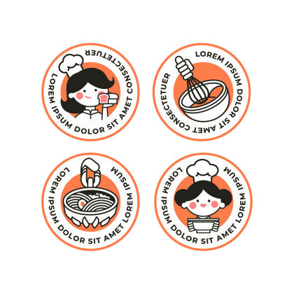 企业标识平面女厨师标志系列公司标识标识模板标志