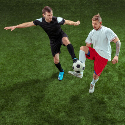 运动员足球运动员在草地上抢球健身足球人
