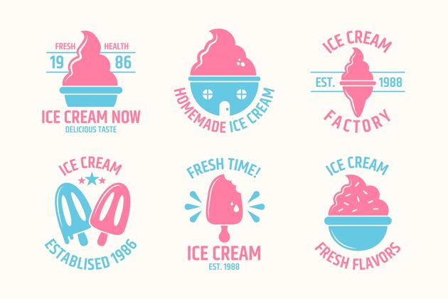 食品扁平冰淇淋标签系列分类标签包装