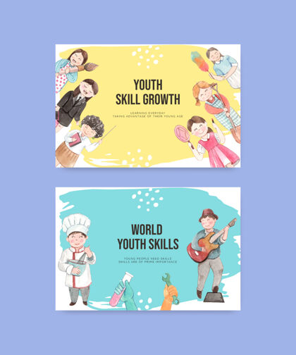 广告Facebook模板集世界青年技能日概念 水彩风格青年教育工作