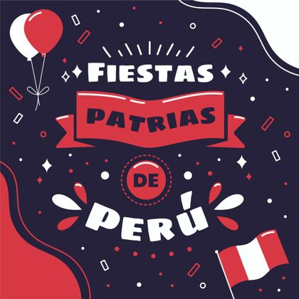 活动平节帕特里亚斯秘鲁插画秘鲁秘鲁国庆节秘鲁