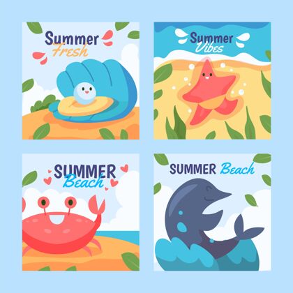夏季模板平夏instagram帖子集收藏社交媒体模板季节