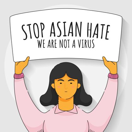 仇恨有机平面停止亚洲仇恨插图欺凌停止仇恨虐待