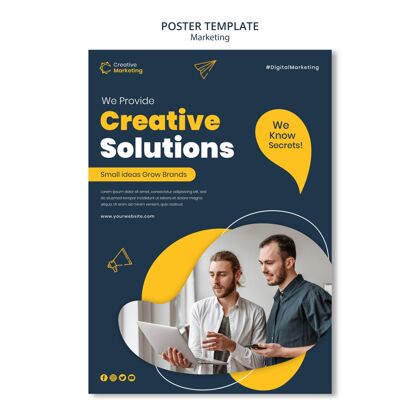 营销策略海报模板设计与男人讨论数字营销商业营销代理