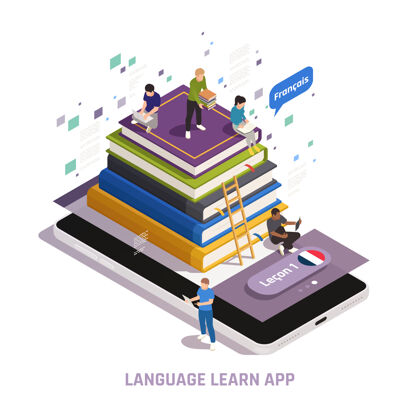 外国外语在线学习插图在线应用程序语言