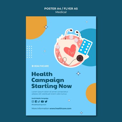 健活方式健康活动海报模板保健打印模板医学