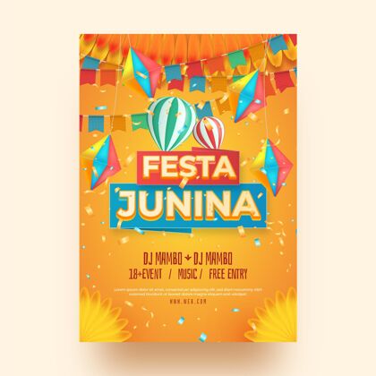 junina节传单现实的festajunina垂直海报模板仲夏节junina节海报