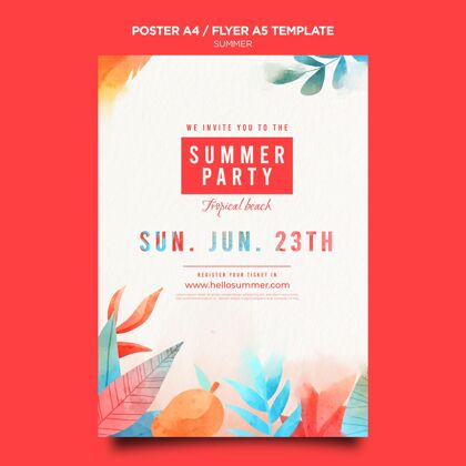 傳單夏季促銷海報模板夏季聚會夏季銷售