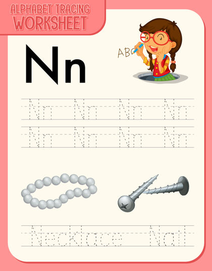幼儿园字母表跟踪与字母和词汇工作表小N学习