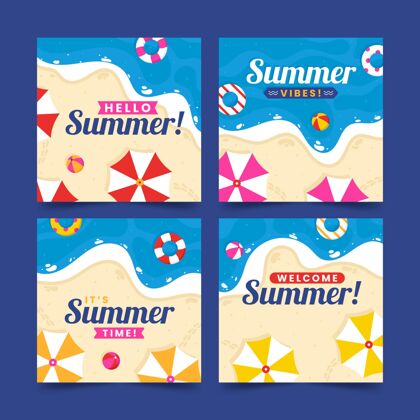 平面设计扁平夏季卡片收集夏季卡片套装包装
