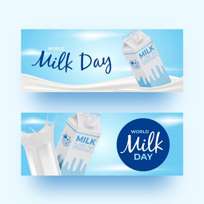 横幅现实世界牛奶日横幅集横幅模板营养全球