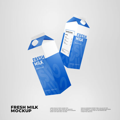 Psd鲜奶盒模型极简牛奶3d渲染