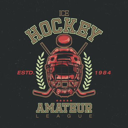 制服T恤标签设计 带有曲棍球面罩 曲棍球棒和冰球的插图奖杯公告滑冰
