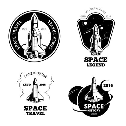 宇宙飞船太空人徽章 徽章和标志矢量集太空船标签 太空船标志 太空船徽章 发射太空船标志飞行太空