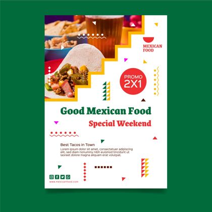 垂直垂直墨西哥食品海报模板食物海报模板美食