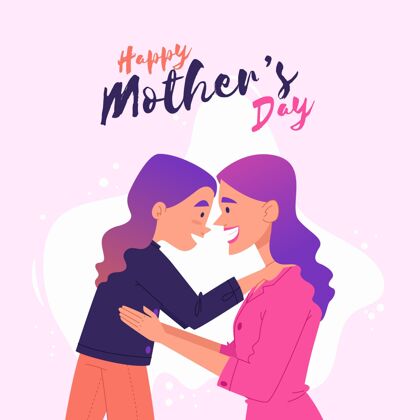 家庭手绘母亲节插图庆祝活动爱
