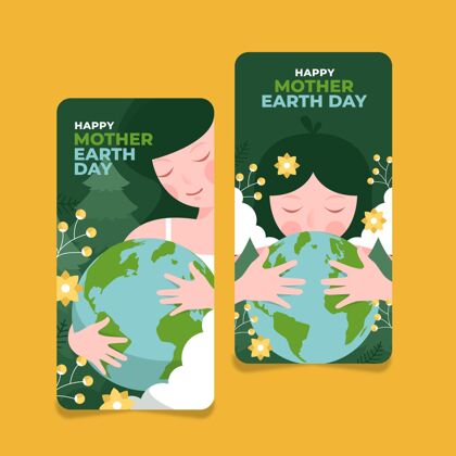 全球手绘地球母亲节横幅地球母亲日地球母亲4月22日