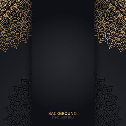 金色伊斯兰黑色背景 金色几何曼荼罗圆圈阿拉伯花朵曲线