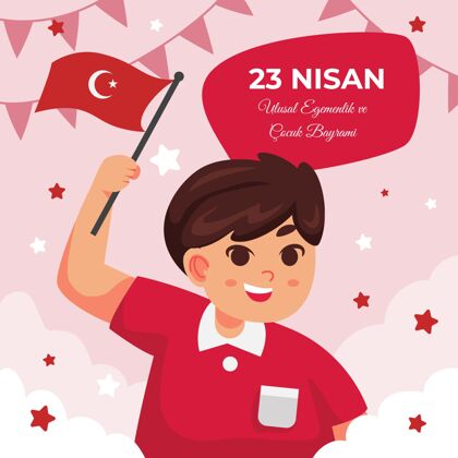 公共假日详细的23尼桑插图庆祝土耳其巴伊拉姆