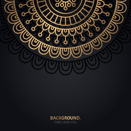 曼荼罗伊斯兰黑色背景 金色曼荼罗装饰花卉漩涡曲线