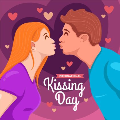 全球手绘国际接吻日插画2月13日插画浪漫