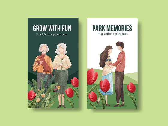 广告Instagram模板 带公园和家庭概念设计 用于社交媒体水彩插画散步公园活动