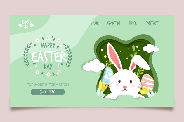 网页模板复活节兔子登陆页面模板节日纪念活动