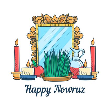 事件手绘快乐诺鲁兹庆祝文化庆祝插图