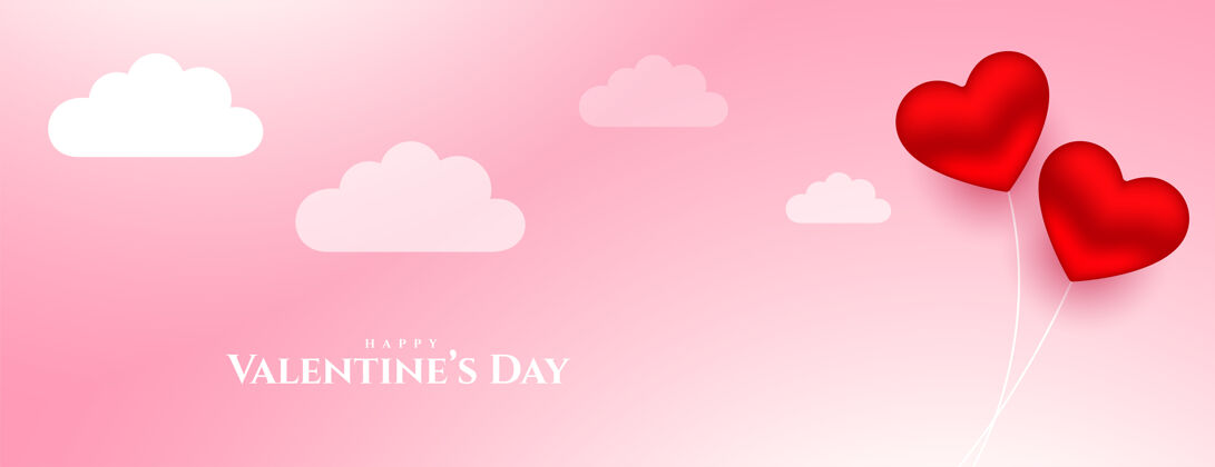 浪漫心形气球与云朵浪漫情人节横幅设计美丽图形节日