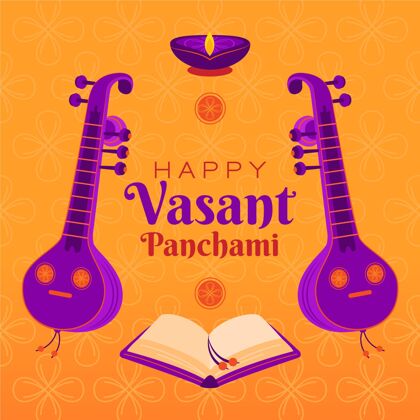 印度教Vasantpanchami与veena的插图节日平面设计问候