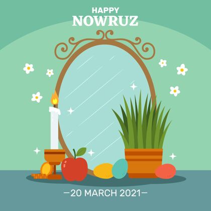 平面快乐诺鲁兹庆典平面设计插图Nowruz文化纯洁