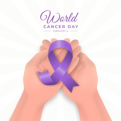 疾病现实世界癌症日在二月丝带战斗运动插图