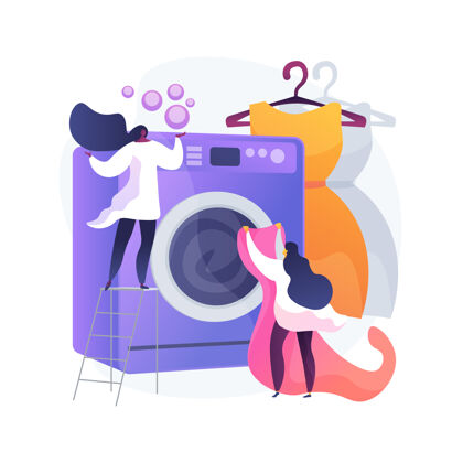污渍洗衣和干洗抽象概念矢量插图洗衣设施行业 清洁和恢复服务 接送服务 小利基企业抽象隐喻肥皂洗三维