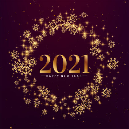 一年一度时尚雪花2021新年快乐日历节日字母