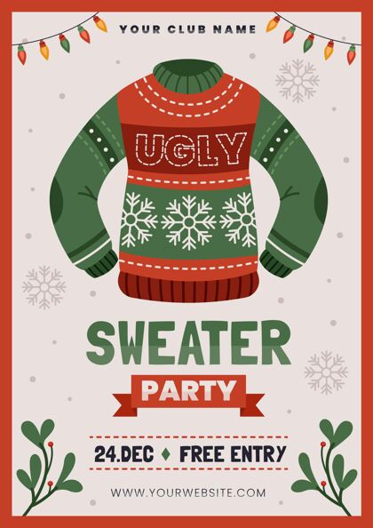 快乐假日丑陋的毛衣党邀请模板丑陋活动毛衣